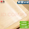 晨光（M&G）文具A2透明软垫板考试专用加厚防滑考公考研国考写字书写桌垫学生写作业桌面垫子 实拍图