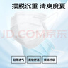 振德一次性医用外科口罩白色成人儿童春季防花粉尘防晒过敏口罩 300只 实拍图