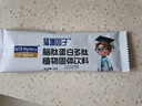 营养奥秘脑蛋白猛增因子学生记忆力免疫力氨基丁酸 实拍图