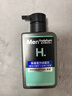 曼秀雷敦男士专用洗面奶温和保湿150ml*2 清洁补水不紧绷送男生礼物 实拍图