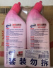 老管家香氛洁厕液500g*4洁厕灵马桶厕所清洁剂强力去污清洁除臭樱花香 实拍图
