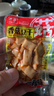 香菇豆干零食香辣五香牛肉味卤味豆腐干休闲小零食即食小包装 香菇豆干500g 实拍图