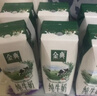 伊利金典纯牛奶整箱 200ml*12盒 3.6g乳蛋白 原生高钙 礼盒装 实拍图