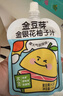 金豆芽金银花柚子汁儿童果汁饮品送礼盒装年货西柚汁饮料100ml*13袋 实拍图