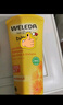维蕾德（WELEDA）护臀膏婴儿防红屁股金盏花新生婴儿护臀霜宝宝屁屁乐膏75mlx2组套 实拍图