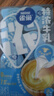 雀巢（Nestle）2倍特浓生牛乳浓缩咖啡胶囊0蔗糖添加奶茶伴侣10ml*8颗 实拍图