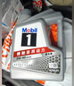 美孚（Mobil）美孚1号极光银美孚 先进全合成汽机油5W-40 SP级4L  实拍图
