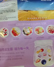 西麦酸奶块果粒燕麦脆350g 水果燕麦片营养早餐五谷代餐干吃休闲零食 实拍图
