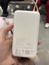 小米（MI）3C认证自带线充电宝 20000 22.5W浅灰可上飞机/火车便携  iPhone可用户外储能电源 实拍图