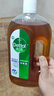 滴露（Dettol）消毒液洗衣衣物消毒水750mL 除螨杀菌混洗无忧 家居地板消毒 非84 实拍图