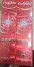 高露洁（Colgate）【牙膏金榜】密集焕白美白牙膏含氟120g*2去黄去口臭亮白清新结婚 实拍图