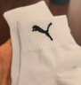 彪马/彪马袜子男士中筒休闲运动风棉袜3双装 白色 均码 实拍图