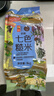 初萃中粮 七色糙米2斤(糙米 黑米 红米 燕麦米 紫米 高粱米 荞麦米） 实拍图