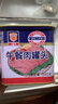 MALING上海梅林 经典午餐肉罐头 340g*3罐 不含鸡肉早餐方便面火锅搭档 实拍图