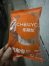 车丽友 适用于零跑a10比亚迪汉l宋plus秦海豚l8理想l6TPE汽车脚垫全包围 实拍图