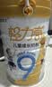 理想宝贝轻力高学生儿童成长奶粉3-15岁cbp学生奶粉青少年成长高钙奶粉 【新国标】7罐巩固装（顶配长个） 实拍图