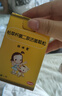 【原研药】【新效期】妈咪爱 枯草杆菌二联活菌颗粒 10袋/盒 孩子宝宝婴幼儿儿童益生菌腹泻便秘胀气消化不良 实拍图