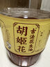 胡姬花 食用油【保真花生油】压榨 古法花生油6.18L 实拍图