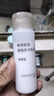 MUJI敏感肌用基础补水乳液 保湿 护肤 牛奶瓶 清爽型 50ml 实拍图