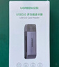 绿联USB3.0高速读卡器 多功能合一读卡器 支持SD/TF/CF/MS型手机相机内存卡记录仪存储卡50540 实拍图
