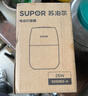 苏泊尔（SUPOR）婴儿辅食 绞肉机家用 小型多功能打泥搅拌机 宝宝辅食料理机蒜泥捣碎器 便携辅食料理机 SDS003-A 实拍图