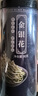 福东海 金银花茶80g 夏季高温干花草茶菊花罗汉果牛蒡根海高温婴儿洗澡 实拍图