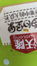 沃隆超级每日坚果750g/30袋含18%开心果仁混合干果学生零食礼盒 实拍图