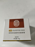 同仁堂抗皱面霜紧致抗衰老胶原蛋白紧致提拉法令纹保湿嫩肤霜50g 实拍图