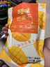 百草味芒果干408g 独立包装蜜饯果干水果干果脯休闲零食办公室零食烘焙 实拍图