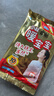 暖宝宝小林制药暖宝宝贴32片自发热暖贴暖宫贴生理期痛经 护腰暖腰贴 实拍图