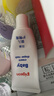 贝亲（Pigeon）婴儿护臀膏 新生儿护臀膏 屁屁霜屁屁乐 35g IA149- 实拍图