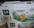 伊利【新鲜日期】金典双限定娟姗纯牛奶锡林郭勒牧场250ml*12 礼盒装 实拍图