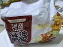 阿宽红油面皮四包装 非油炸方便面 干拌面红油麻辣味 460g*2提泡面 实拍图