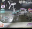 奥智嘉儿童玩具8-12岁益智电子电路积木科学实验套装男孩生日礼物 实拍图
