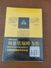 中国科幻基石丛书：三体（1）地球往事/中国科幻银河奖特别获奖作品 实拍图