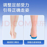 Techbeauty儿童矫正鞋垫扁平足内八字专用脚垫足外翻矫形器足弓支撑纠正器XS 实拍图