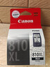 佳能（Canon）PG-810XL 大容量黑色墨盒(适用MP496/MP486/MP276/MX338) 实拍图