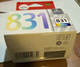 佳能（Canon）CL-831 彩色墨盒(适用iP1180/iP1980/iP2680/MP198) 实拍图