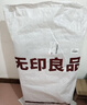 无印良品立体A类面料10%大豆纤维秋冬季被子棉被芯冬天被褥200x230cm8斤 实拍图