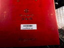 五粮液618 1618 浓香型白酒52度12瓶 两箱装 商务宴请礼赠 五粮液官旗 52度 500mL 12瓶 晒单实拍图