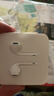 Apple/苹果 EarPods 闪电/Lightning有线耳机 苹果耳机有线耳机原装耳机 适用闪电接口的手机平板 实拍图