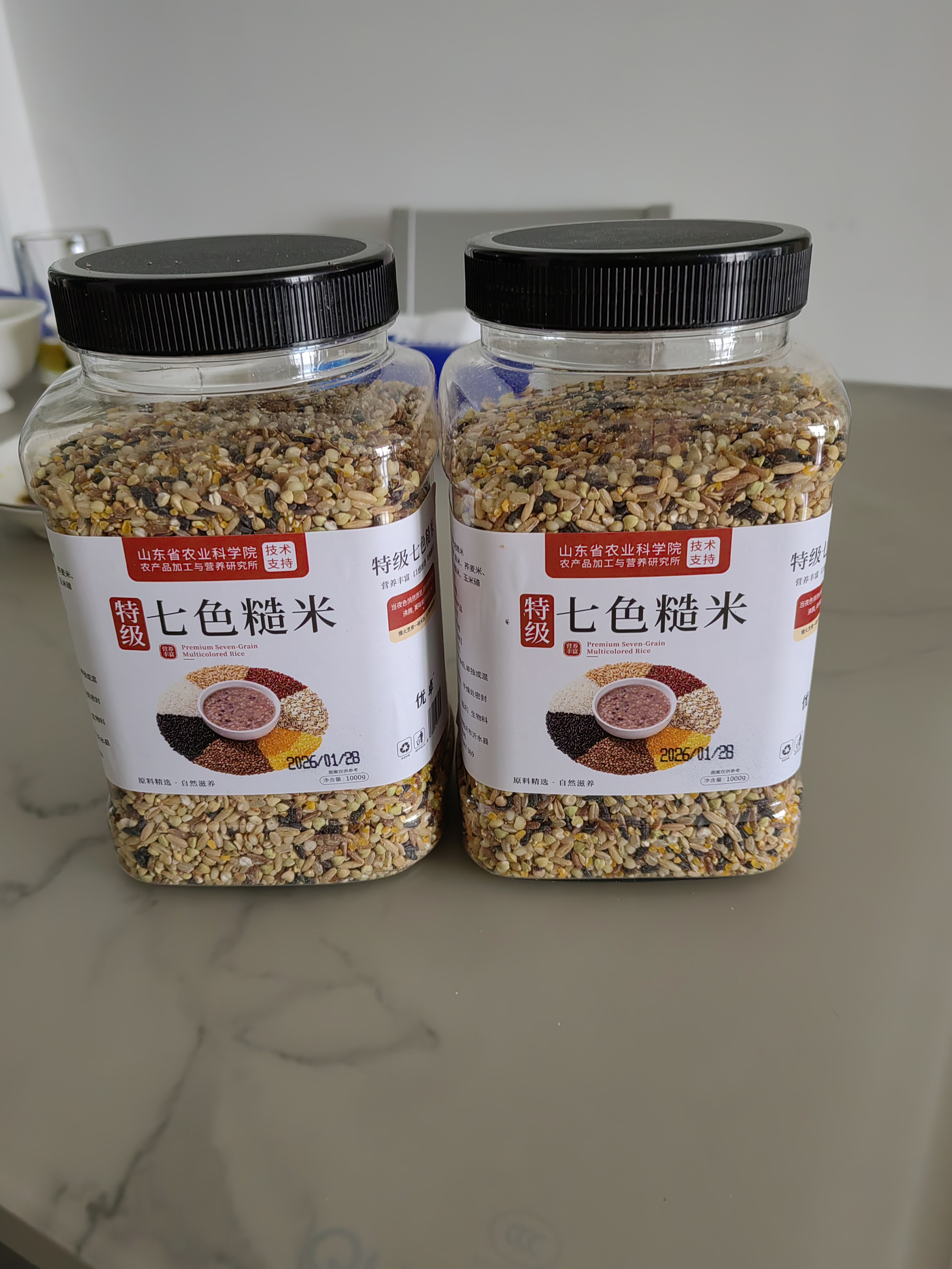 优卓特级七色糙米五谷杂粮米饭糖尿病人专用主食品粗粮减脂控糖减肥吃 2罐【糖友专属】第二件半价 东北七色糙米杂粮米2025年新米 实拍图