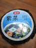 富昌 紫菜100g 海带虾皮紫菜蛋花汤 福建特产 南北海产干货  实拍图