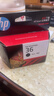 惠普（HP）36原装墨盒 适用HP DeskJet Ink 1285/1286/1288/1289/2385/2386/2388/2389打印机 大容量黑色墨盒 实拍图