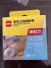 得力（deli）强力纳米胶带无痕双面胶 30mm*5m*2mm加厚 升级防尘泡壳 春联专用 水洗可重复使用 1卷 JL522 实拍图