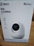 360摄像头8pro-4K 800万AI云台家用摄像头监控双频WIFI手机远程监控器360度夜视全景婴儿看护器  实拍图