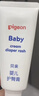 贝亲（Pigeon）婴儿护臀膏 新生儿护臀膏 屁屁霜屁屁乐 35g IA149- 实拍图