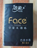 洁柔黑Face手帕纸古龙水香味迷你8片4层36包小包纸巾小包便携装面巾纸 实拍图