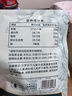 三只松鼠每日坚果纯坚果750g30袋腰果开心果干休闲零食大礼包送礼盒团购 实拍图