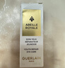 娇兰（Guerlain）回购券 帝皇蜂姿修护眼霜3ml新版眼霜试用装 小样护肤品 实拍图